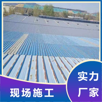 彩鋼房外墻噴漆 彩鋼房頂噴漆 廠房彩鋼噴漆