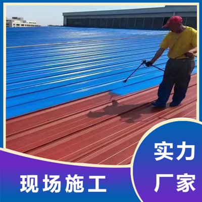彩鋼屋頂翻新噴漆 彩鋼房翻新噴漆 彩鋼頂噴漆翻新