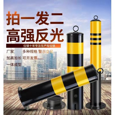 擋車器 車輪定位器 鋼管擋車桿 加油站 異形M型防撞欄