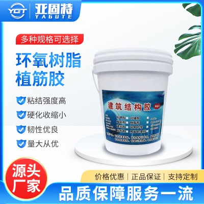 環氧樹脂植筋膠