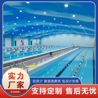 室內(nèi)鋼結(jié)構(gòu)拼裝式泳池游泳館 鋼結(jié)構(gòu)泳池