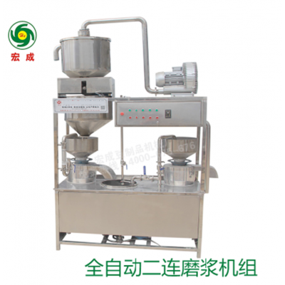 全自動磨漿機(jī)組 常壓煮漿設(shè)備