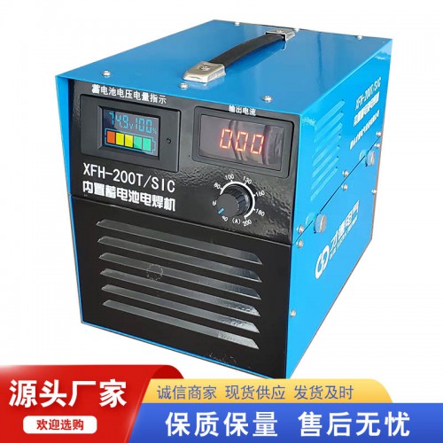 分體式蓄電池電焊機 戶外應急搶修電焊機