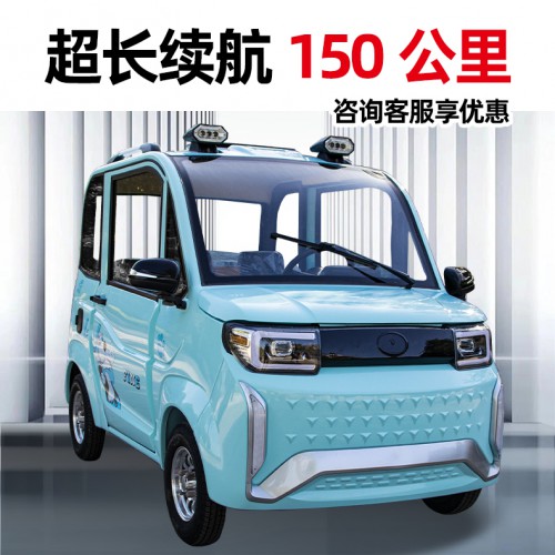 油電兩用四輪電動(dòng)車 老人代步四輪電動(dòng)車  四輪封閉電動(dòng)車