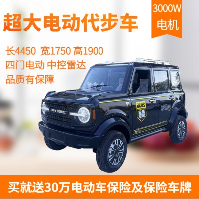 四輪家用電動車 四輪電動車需要駕照嗎 四輪電動車生產廠家