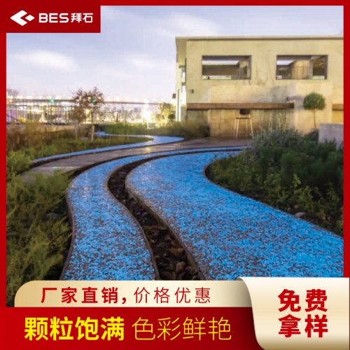 膠粘石透水混凝土材料 膠筑彩石施工 膠粘石路面價格