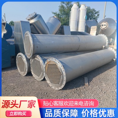 二手列管換熱器
