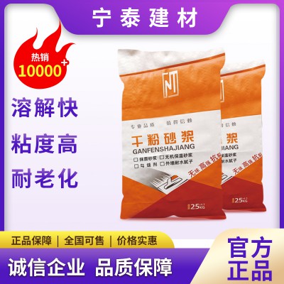 外墻耐水膩?zhàn)?/></a>
<div><a href=