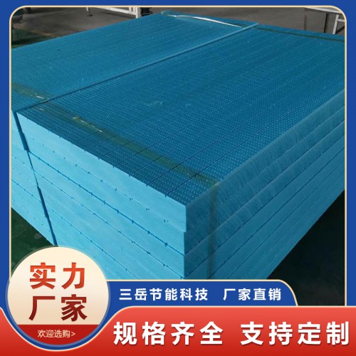 屋面外墻b1級xps保溫?cái)D塑板 阻燃隔熱擠塑泡沫板