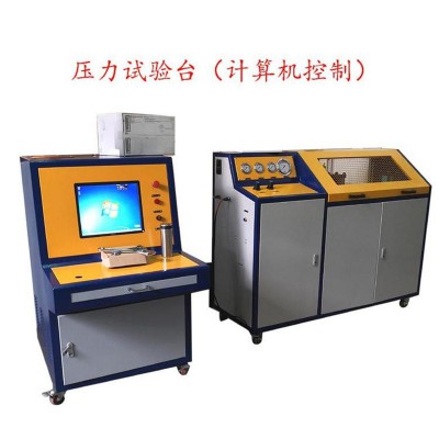 水壓試驗臺 水壓測試臺 水壓測試機