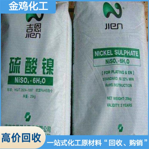 高價(jià)回收顏料公司