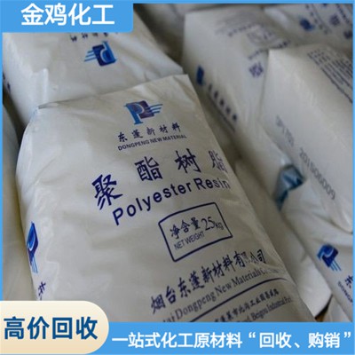 高價(jià)回收農(nóng)藥殺蟲(chóng)劑公司