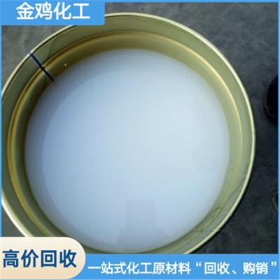 高價(jià)回收橡膠公司