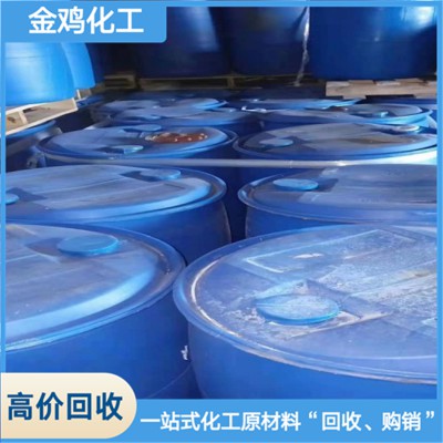 高價(jià)回收植物油公司