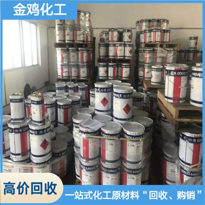 高價(jià)回收油漆公司
