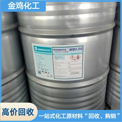 高價(jià)回收膠印油墨公司