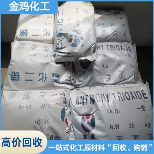 高價(jià)回收磷酸鐵鋰公司