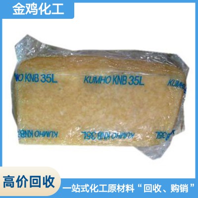 高價回收彈性體公司