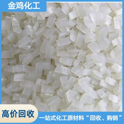 高價回收明膠公司