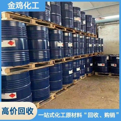 高價回收纖維素公司