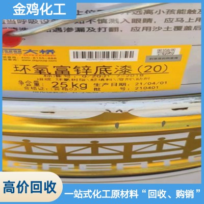 高價回收聚乙二醇公司