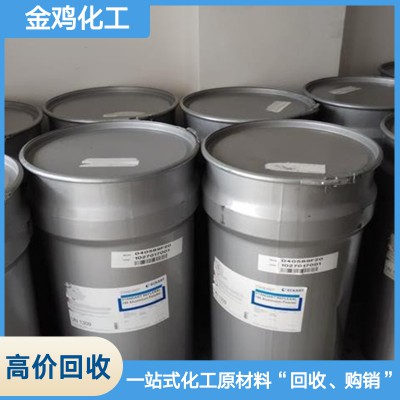 高價回收起酥油公司