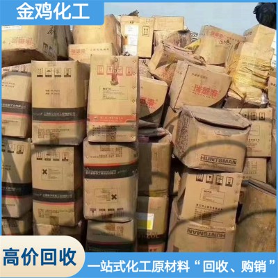 高價回收片堿燒堿公司