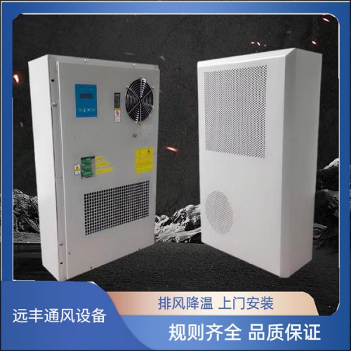 節能空調 環?？照{