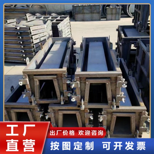 流水槽模具 大號(hào)型流水槽模具 公路流水槽模具