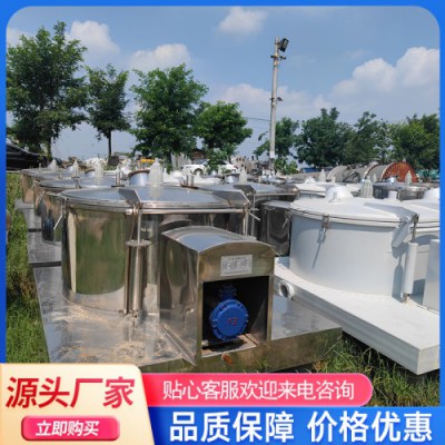 臥螺離心機  二手臥螺離心機   臥螺離心機廠家