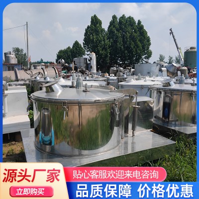 工業(yè)用大型離心機   二手大型離心機