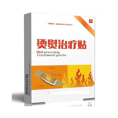 燙熨治療貼 燙熨治療貼oem代加工 燙熨治療貼廠家批發