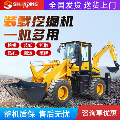 兩頭忙裝載挖掘機(jī)價格 兩頭忙挖機(jī) 挖掘裝載機(jī)