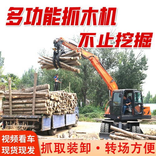 輪式抓木機 新型夾木機 75輪式挖掘機抓木機