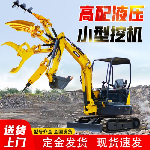 微型挖掘機 工程專用小挖機 廠家直銷現貨 低油耗