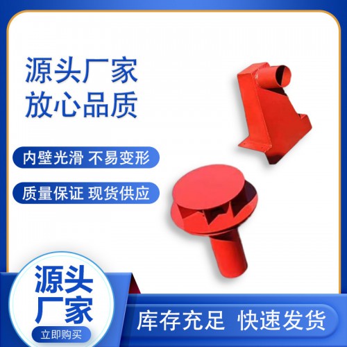 側入式雨水斗 鑄鐵雨水斗  容墻雨水口