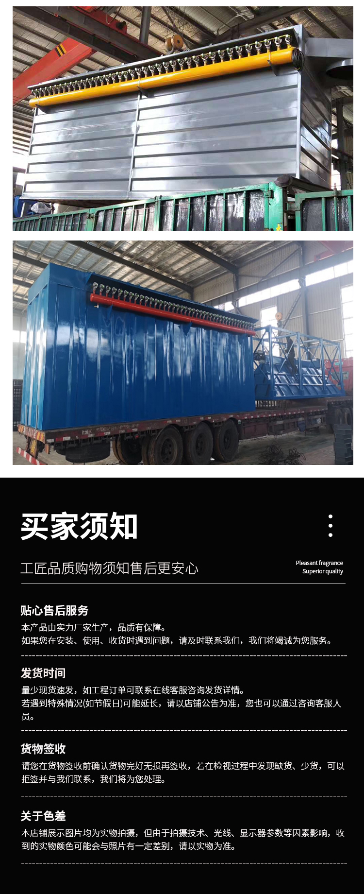 布袋除塵器詳情_06