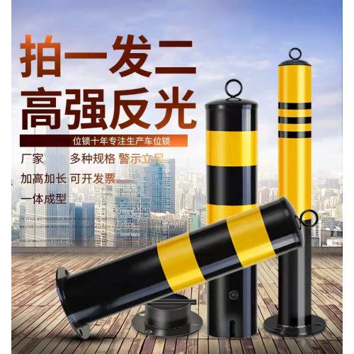 U型擋車桿 堅固結實防撞欄桿 加厚型防撞柱可定制