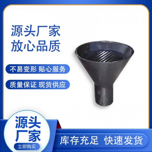 MTo3c14，M705C14化工用漏斗