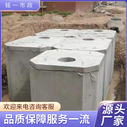 蘭州水泥化糞池 蘭州水泥化糞池廠家 蘭州水泥化糞池批發