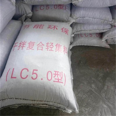 LC5.0型干拌復合輕集料混凝土  屋面回填墊層 屋頂找平