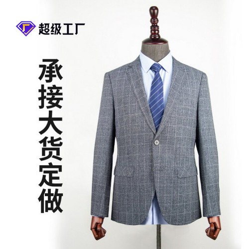 定做西裝