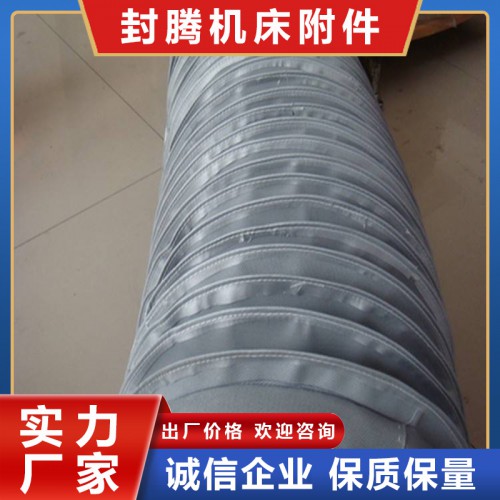 絲杠防護(hù)罩 圓形絲杠防護(hù)罩 縫制絲杠防護(hù)罩 伸縮絲杠防護(hù)罩