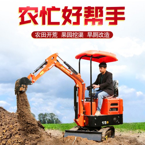 小的挖掘機生產廠家 小型挖機 迷你小鉤機 挖掘機價格