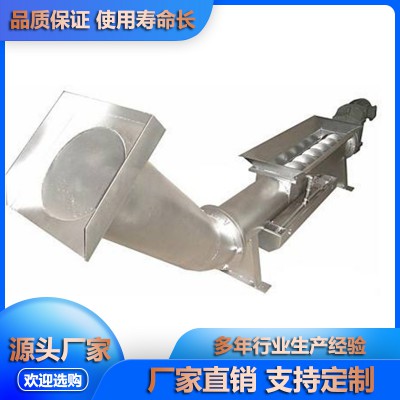 輸送壓榨機(jī) 輸送壓榨機(jī)廠家 壓榨機(jī)