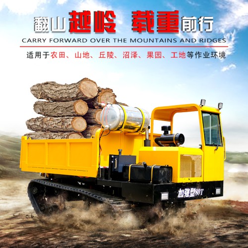 履帶運(yùn)輸車(chē)廠家直銷(xiāo) 搬運(yùn)運(yùn)輸爬坡爬山機(jī) 小型翻斗車(chē)