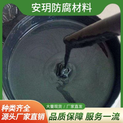 環氧瀝青漆 環氧煤瀝青防腐漆 管道瀝青漆 防腐涂料油漆