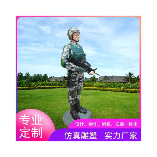 人物雕塑廠家   西方人物雕塑   卡通人物雕塑