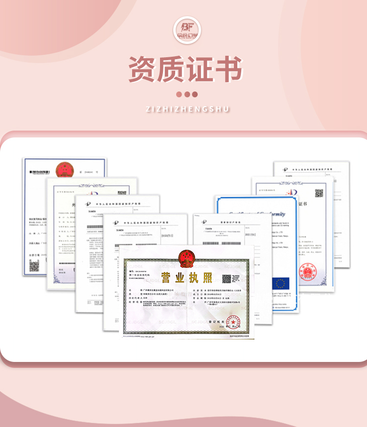 超級機戰詳情 (11)