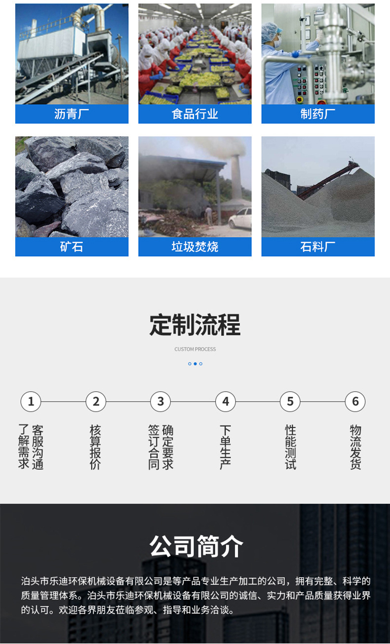 除塵布袋詳情_(kāi)05